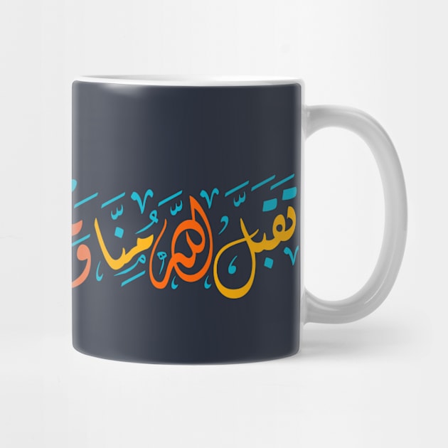 Arabic Challigraphy by Metavershort